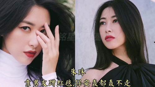 娱乐吃瓜节目女艺人