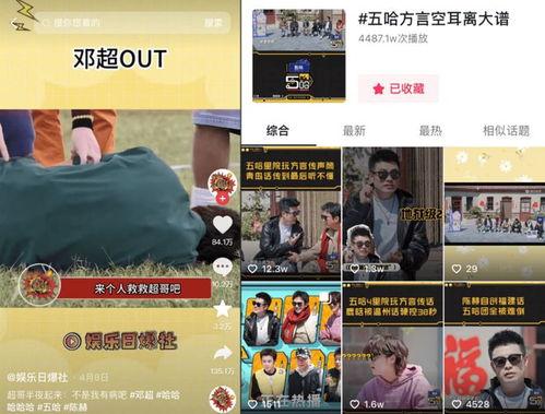 娱乐吃瓜名场面怎么剪辑,剪辑艺术下的明星瞬间