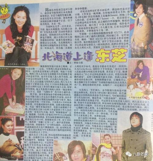 娱乐吃瓜娘娘免费阅读全文,贵妃娘娘的吃瓜传奇