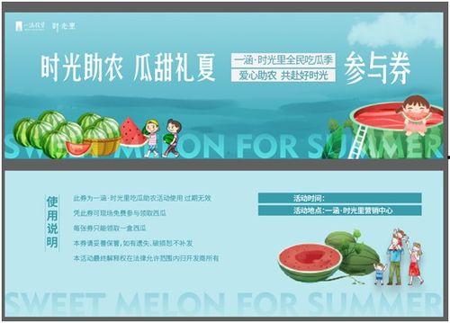 吃瓜鹅娱乐速报京东,用户抗争与京东应对全记录