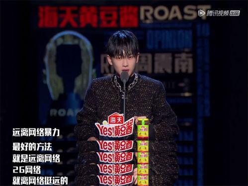 周震南吃瓜娱乐,娱乐圈富二代变负二代，吃瓜群众热议
