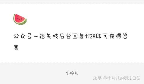 娱乐圈吃瓜爆料标题,揭秘最新爆料背后的真相与反转