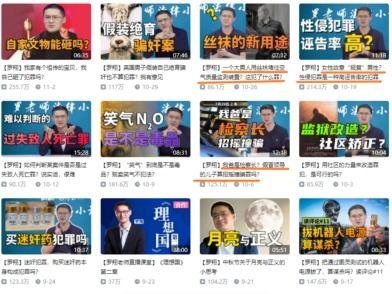 娱乐吃瓜视频怎么变现,流量变现的秘诀解析