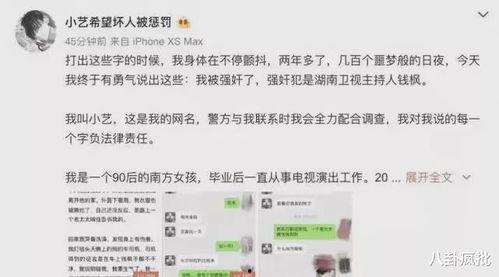 吃瓜娱乐圈点外卖,揭秘明星幕后生活与趣味瞬间