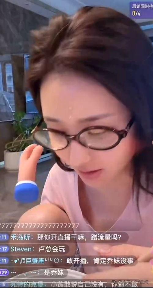 娱乐吃瓜直播真实的,娱乐吃瓜直播的精彩瞬间与幕后故事