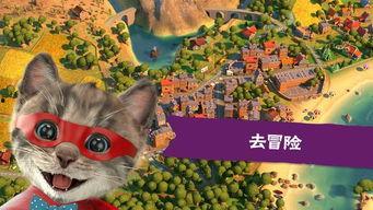 娱乐吃瓜酱游戏小猫,小猫主题游戏精选