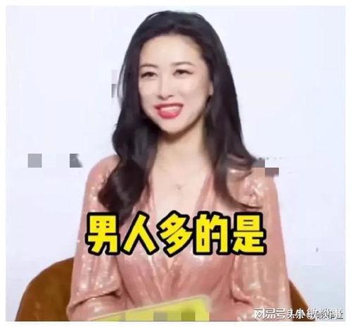 娱乐圈吃瓜爆料余生