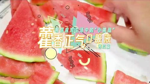 娱乐吃瓜健康养生文案,揭秘娱乐圈健康生活秘诀