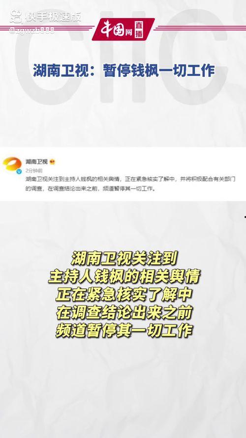 吃瓜娱乐号怎么变现,揭秘网红变现全攻略