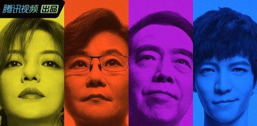 吃瓜音频娱乐圈