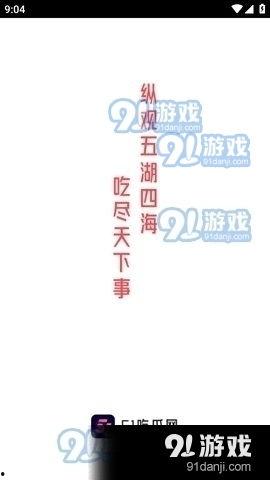 娱乐吃瓜酱广告文案,揭秘娱乐圈幕后故事，带你畅游八卦海洋