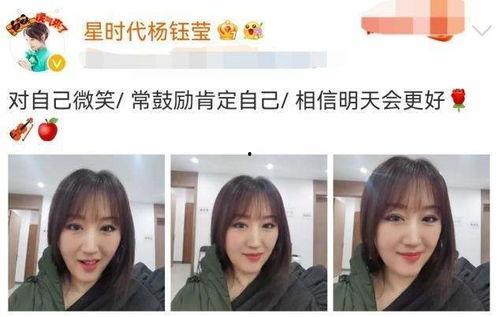 娱乐吃瓜酱美颜图片