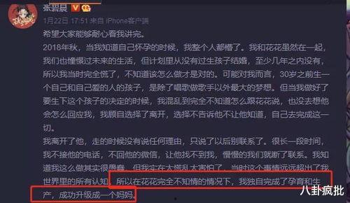 2021年娱乐吃瓜群,年度娱乐圈热点事件大盘点