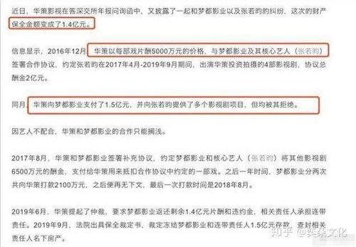 娱乐吃瓜汇总知乎,揭秘明星幕后故事