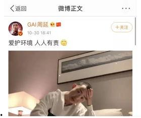 吃瓜娱乐圈直播视频,吃瓜群众围观明星幕后生活