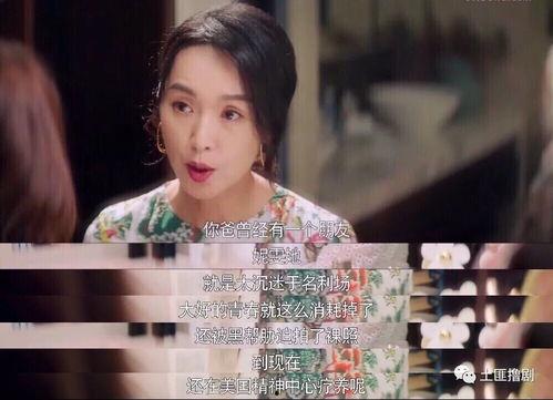 娱乐吃瓜酱图片高清壁纸,娱乐吃瓜酱，带你领略视觉盛宴