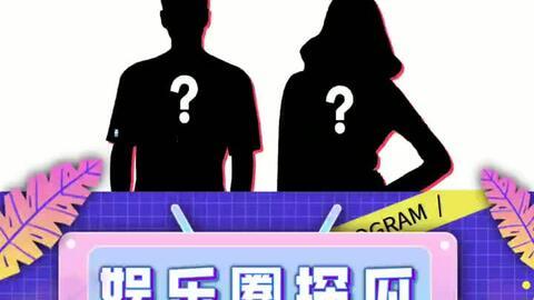 娱乐吃瓜被告了吗,被告上法庭，真相究竟如何？
