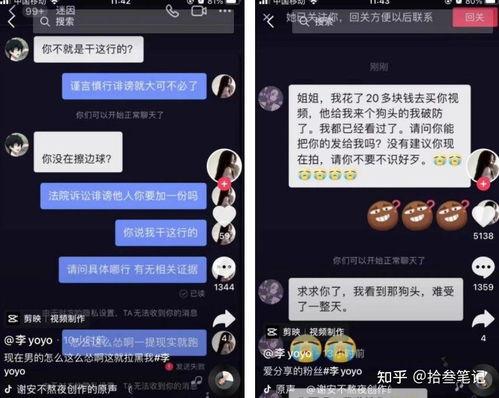 抖音娱乐吃瓜军,娱乐八卦背后的狂欢与真相