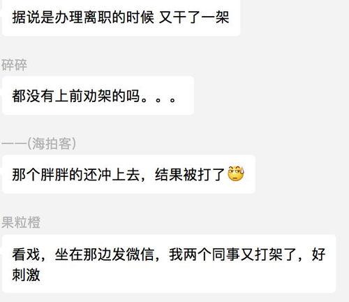 娱乐吃瓜酱离职通知,揭秘背后原因及行业影响