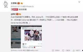 娱乐吃瓜小杰微博,揭秘娱乐圈那些不为人知的吃瓜瞬间