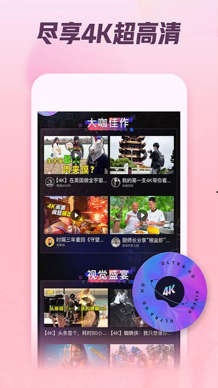 娱乐吃瓜视频模版照片,跟随吃瓜视频，一探明星幕后生活