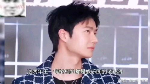 娱乐吃瓜酱密逃,娱乐吃瓜酱带你探秘明星幕后生活