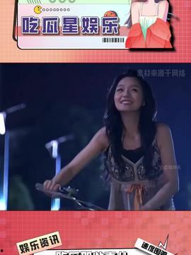 娱乐吃瓜酱无锡跨年,娱乐吃瓜酱带你领略精彩瞬间