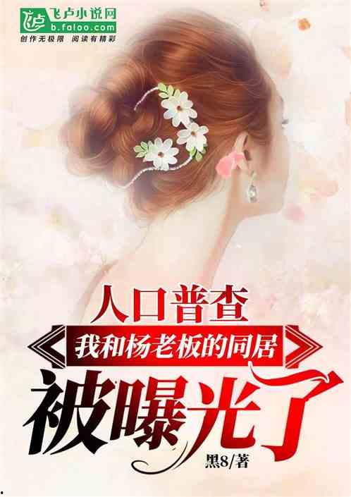 娱乐吃瓜配乐推荐小说,揭开娱乐圈的神秘面纱