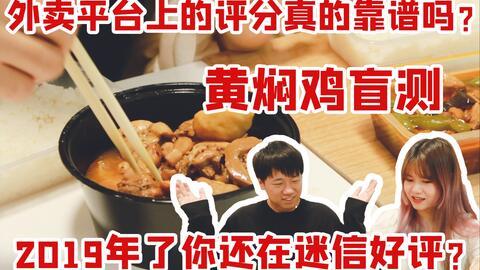 娱乐吃瓜酱点外卖,揭秘明星美食背后的故事