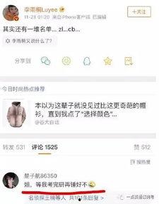 娱乐吃瓜英文怎么说,Entertainment Gossips: Unveiling the English Expression for 'Eating Watermelons'