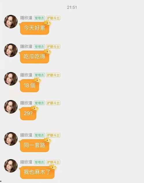 娱乐吃瓜酱情绪价值,揭秘娱乐圈情绪价值背后的秘密