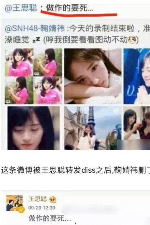 娱乐圈吃瓜截图,揭秘明星幕后真相