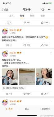吃瓜娱乐圈录播,吃瓜录播背后的精彩瞬间