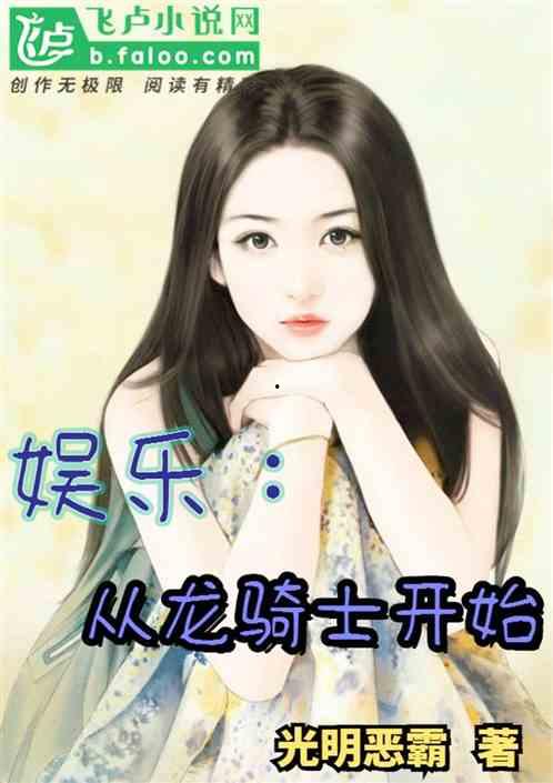 娱乐吃瓜酱大牌小说,大牌小说中的娱乐圈风云