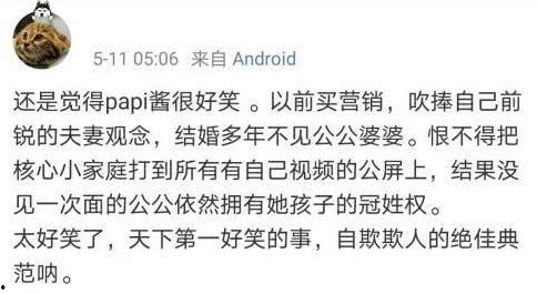 娱乐吃瓜酱博主,吃瓜酱博主带你探秘明星生活