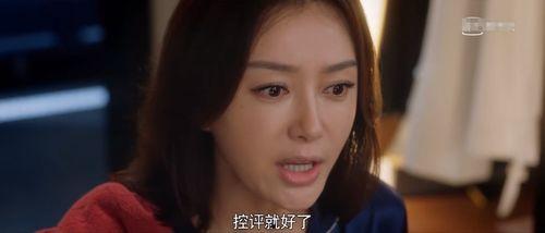 娱乐吃瓜君拆cp,明星情侣甜蜜瞬间，拆CP大揭秘！