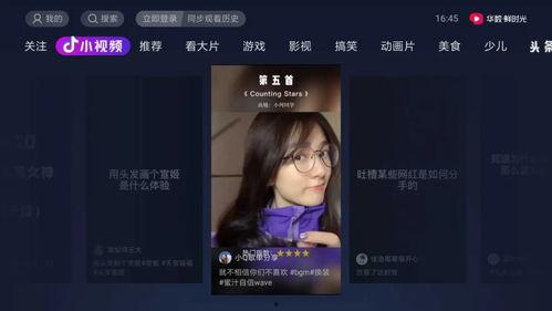 娱乐吃瓜视频制作教程,从零到一的教程攻略