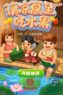 娱乐吃瓜大作战,揭秘娱乐圈幕后风云