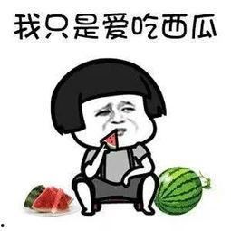 吃瓜娱乐圈有新瓜吃了,揭秘明星幕后故事