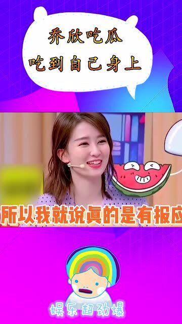 娱乐吃瓜酱作品省钱