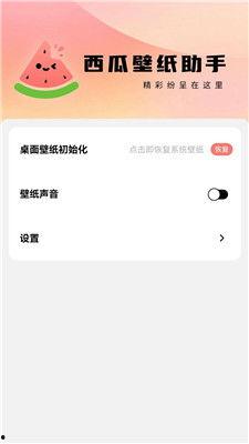娱乐吃瓜酱传输助手,吃瓜酱助手带你领略幕后风云