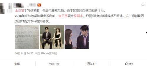 娱乐圈小说吃瓜,吃瓜群众眼中的明星风云录