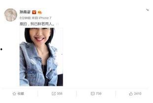 都是娱乐圈吃瓜之日