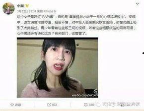 娱乐吃瓜酱被欺凌,勇敢揭露黑暗面