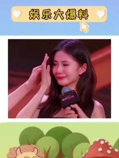 娱乐圈那点事儿吃瓜,揭秘那些年我们吃过的瓜