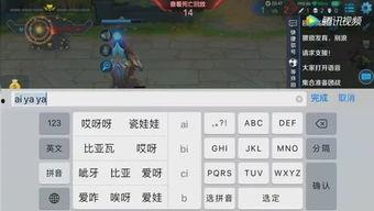 玩游戏娱乐吃瓜,揭秘虚拟世界中的欢乐时光