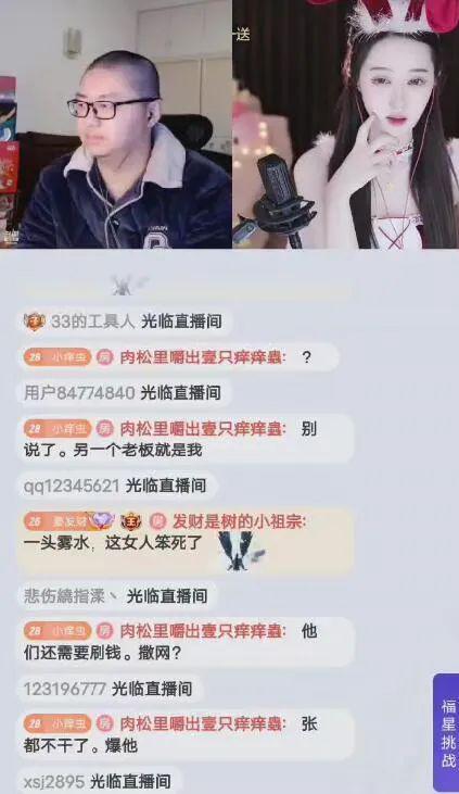 吃瓜娱乐八卦直播,揭秘吃瓜娱乐八卦背后的精彩瞬间