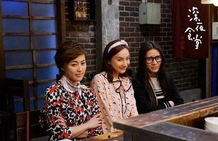 娱乐吃瓜酱深夜回家,娱乐吃瓜酱揭秘娱乐圈幕后故事